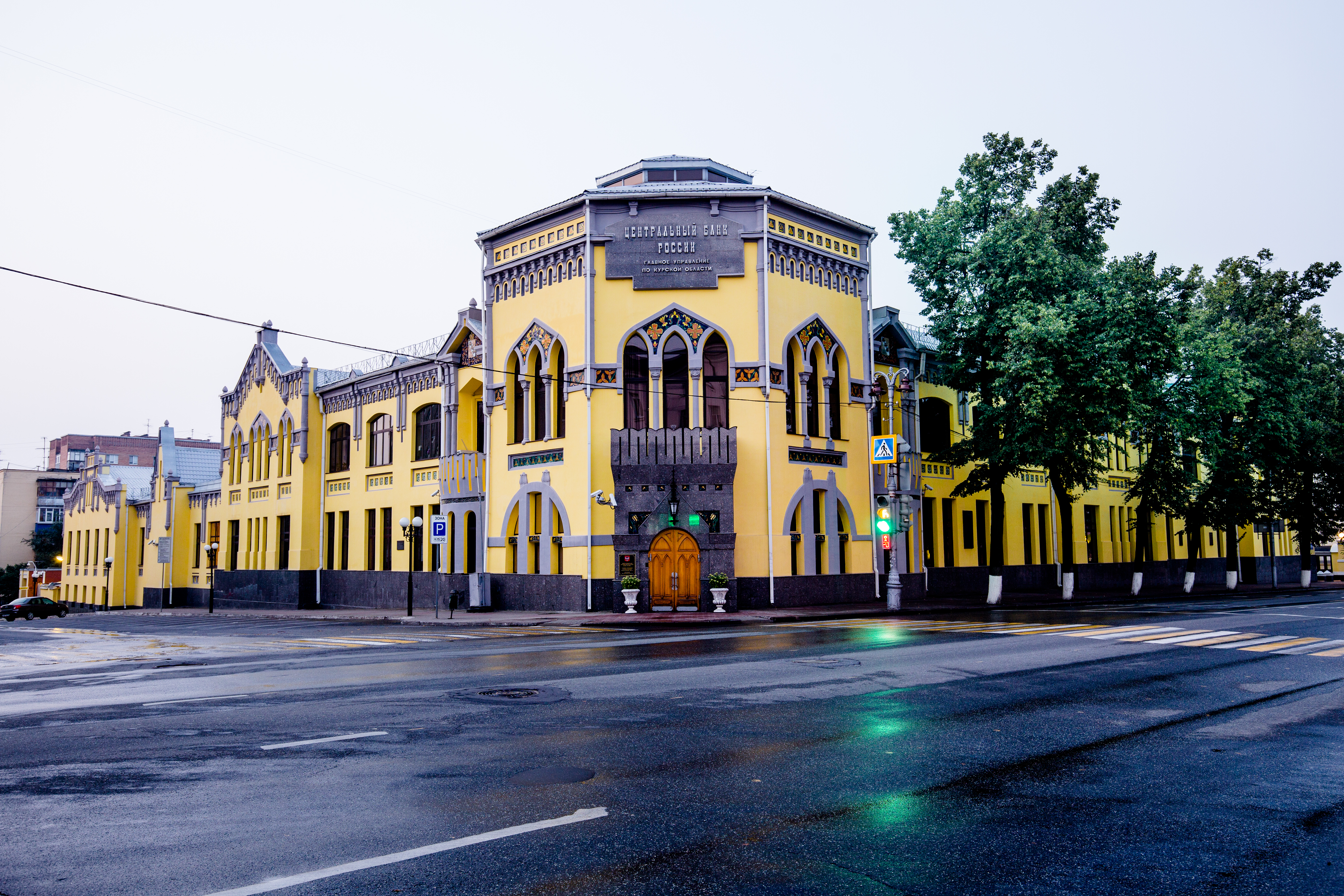 Современный вид здания Отделения Курск