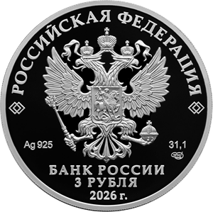 Ворон Кутх